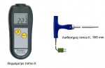 therma1-asfalt